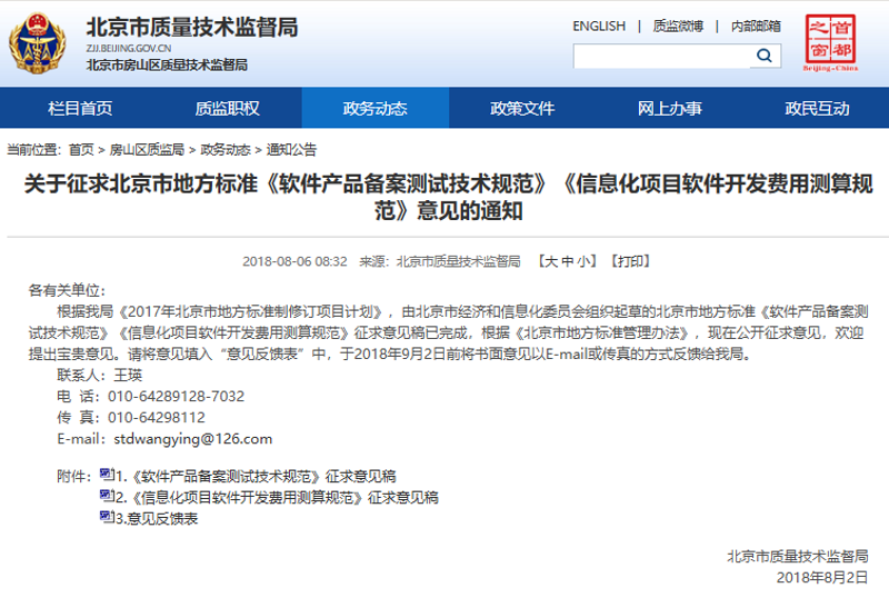 上唐集团是一家怎样的公司？
