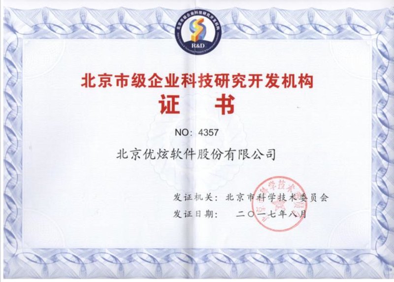 实战攻略：如何高效对接北京上唐集团李影